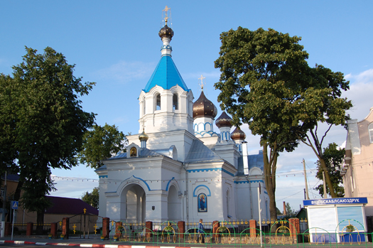 Поставы. Свято-Николаевская церковь