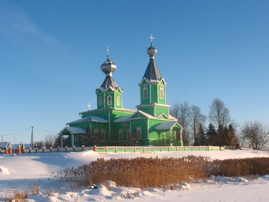 . Свято-Троицкая церковь