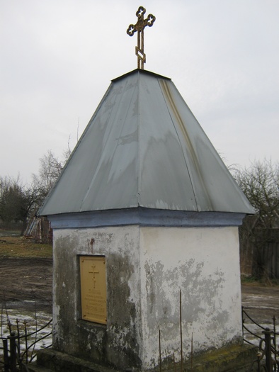 Волковыск. Часовня