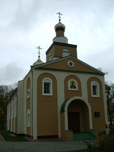 Лида. Свято-Георгиевская церковь