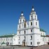 Минск. Свято-Духов кафедральный собор