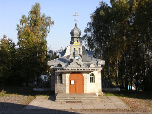 Колодищи . Свято-Вознесенская церковь