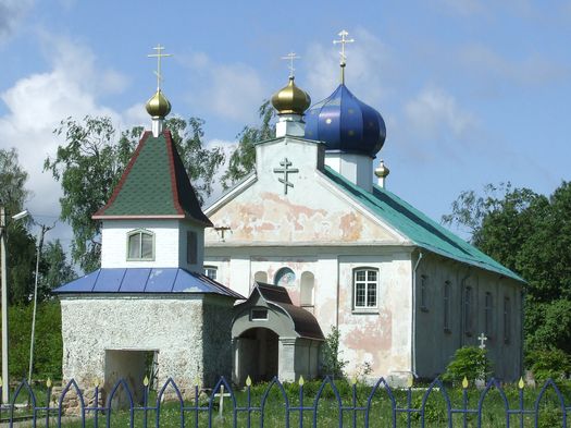 . Свято-Троицкая церковь