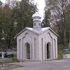 . Свято-Космо-Демьяновская церковь